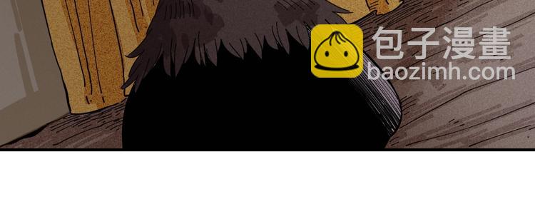 桃與末世之書 - 第31話 出發！羚角村！(3/3) - 4