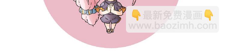 桃與末世之書 - 第31話 出發！羚角村！(3/3) - 4