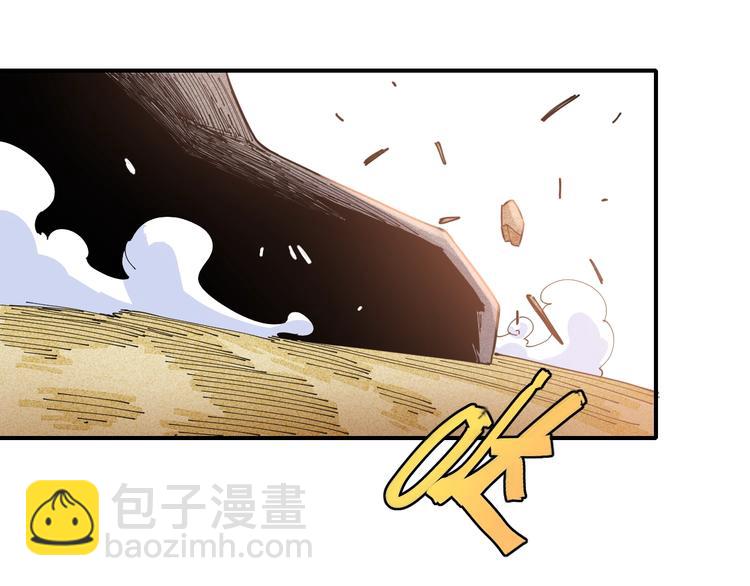 桃與末世之書 - 第31話 出發！羚角村！(2/3) - 7