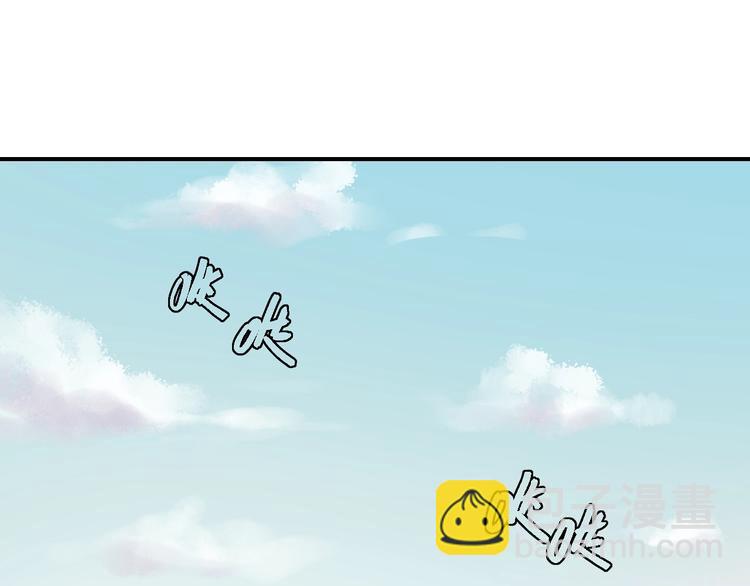 桃與末世之書 - 第31話 出發！羚角村！(2/3) - 1