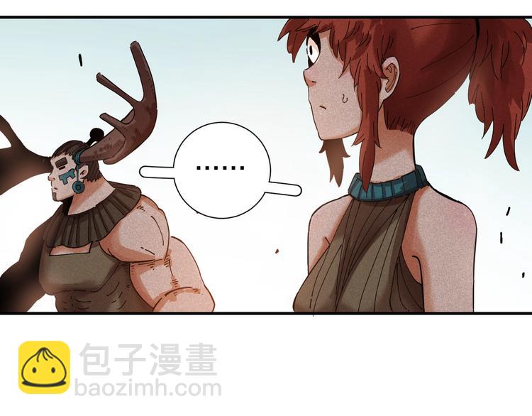 桃與末世之書 - 第31話 出發！羚角村！(2/3) - 4