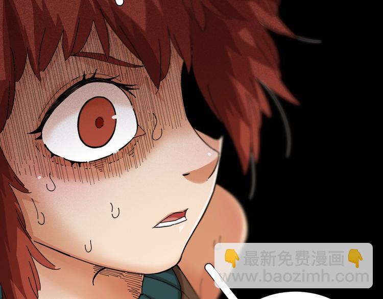 桃與末世之書 - 第31話 出發！羚角村！(2/3) - 8