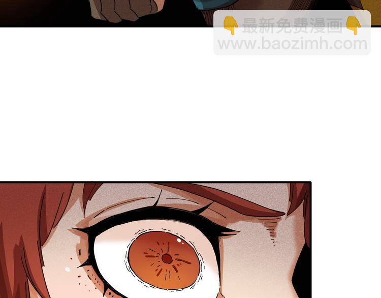 桃與末世之書 - 第31話 出發！羚角村！(2/3) - 5