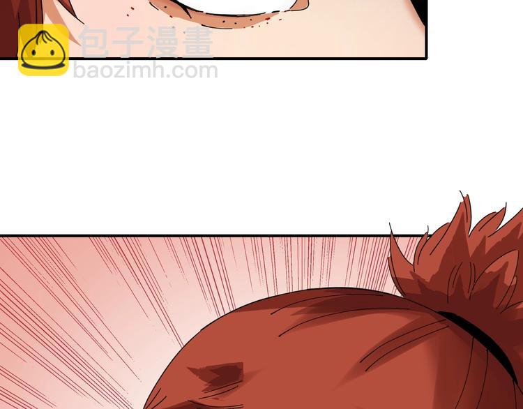 桃與末世之書 - 第31話 出發！羚角村！(2/3) - 6