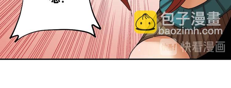 桃與末世之書 - 第31話 出發！羚角村！(2/3) - 8