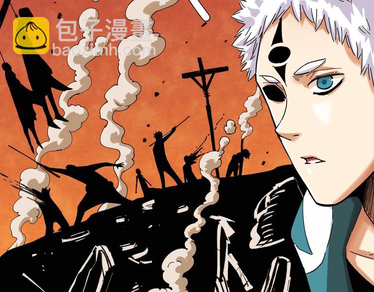 桃與末世之書 - 第31話 出發！羚角村！(2/3) - 4