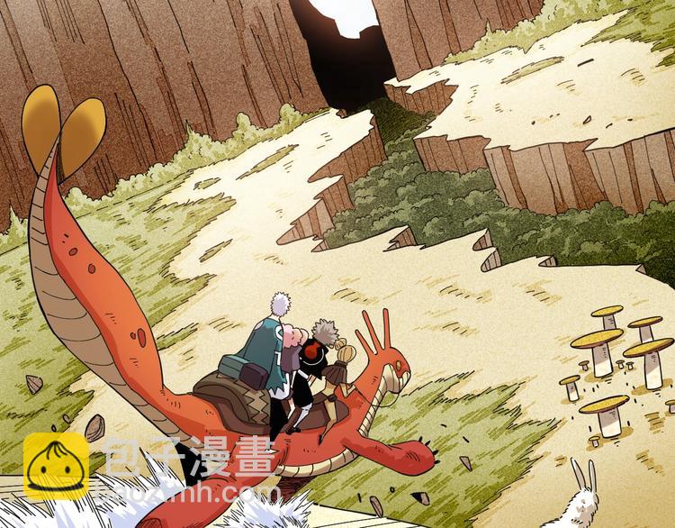 桃與末世之書 - 第31話 出發！羚角村！(2/3) - 5