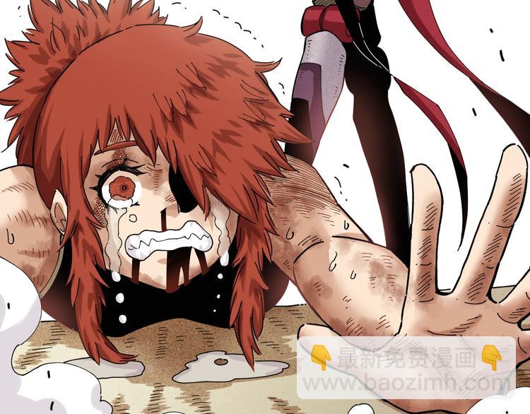 桃與末世之書 - 第33話 黑瞳石VS鬼麝！(2/2) - 8