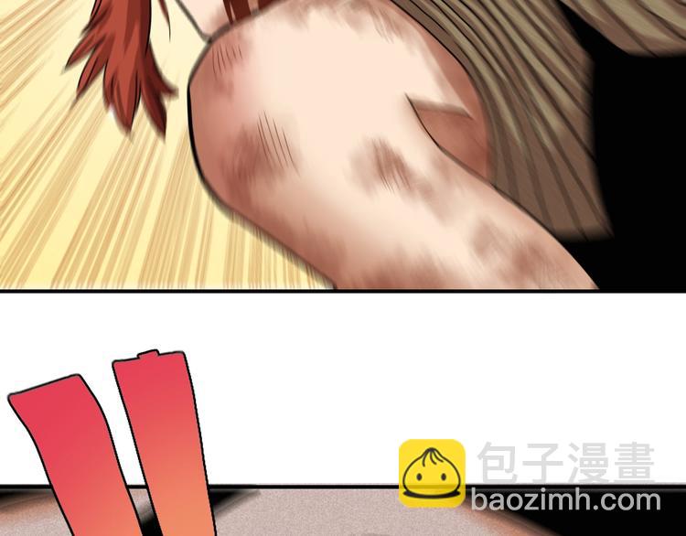 桃與末世之書 - 第33話 黑瞳石VS鬼麝！(2/2) - 8