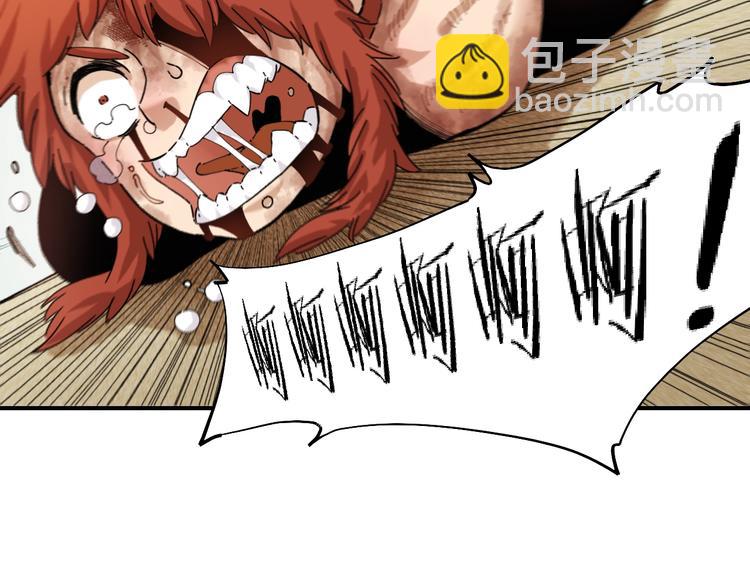 桃與末世之書 - 第33話 黑瞳石VS鬼麝！(2/2) - 4