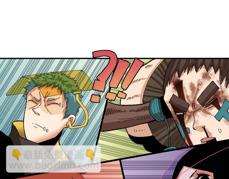 桃與末世之書 - 第33話 黑瞳石VS鬼麝！(2/2) - 4