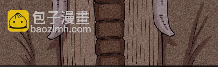 桃與末世之書 - 第33話 黑瞳石VS鬼麝！(2/2) - 6