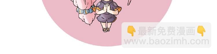 桃與末世之書 - 第33話 黑瞳石VS鬼麝！(2/2) - 3