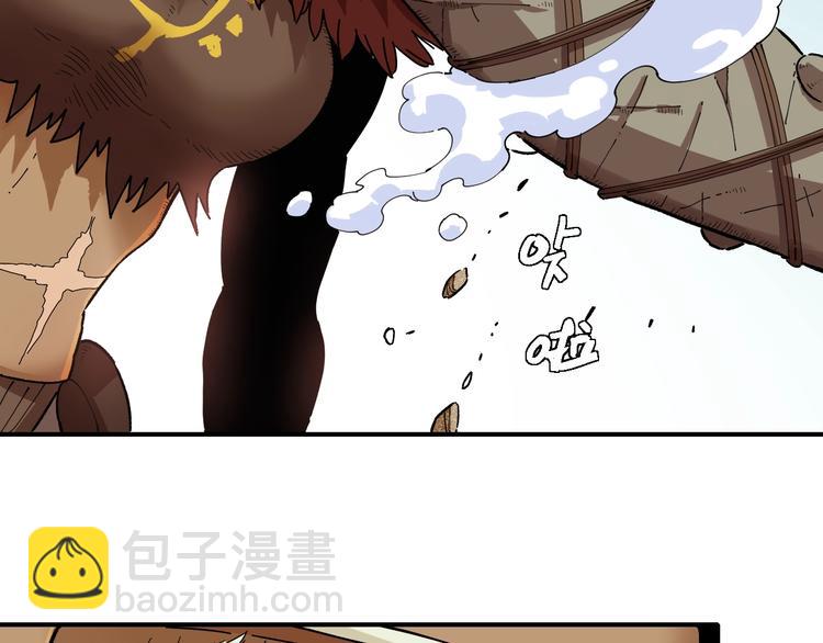 桃與末世之書 - 第35話  鬼麝與牙夫人！(1/2) - 7