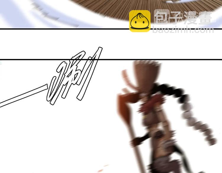 桃與末世之書 - 第35話  鬼麝與牙夫人！(1/2) - 3