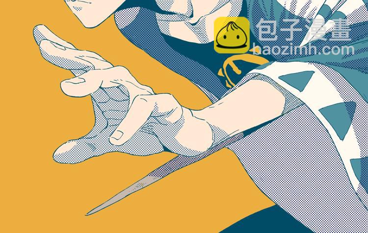 桃與末世之書 - 第35話  鬼麝與牙夫人！(1/2) - 2