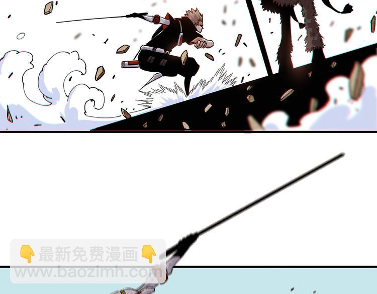 桃與末世之書 - 第35話  鬼麝與牙夫人！(1/2) - 5