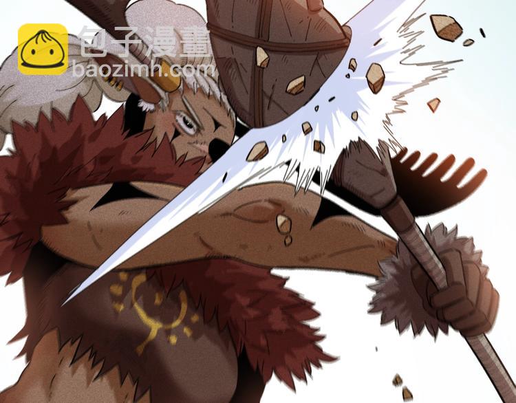 桃與末世之書 - 第35話  鬼麝與牙夫人！(1/2) - 7