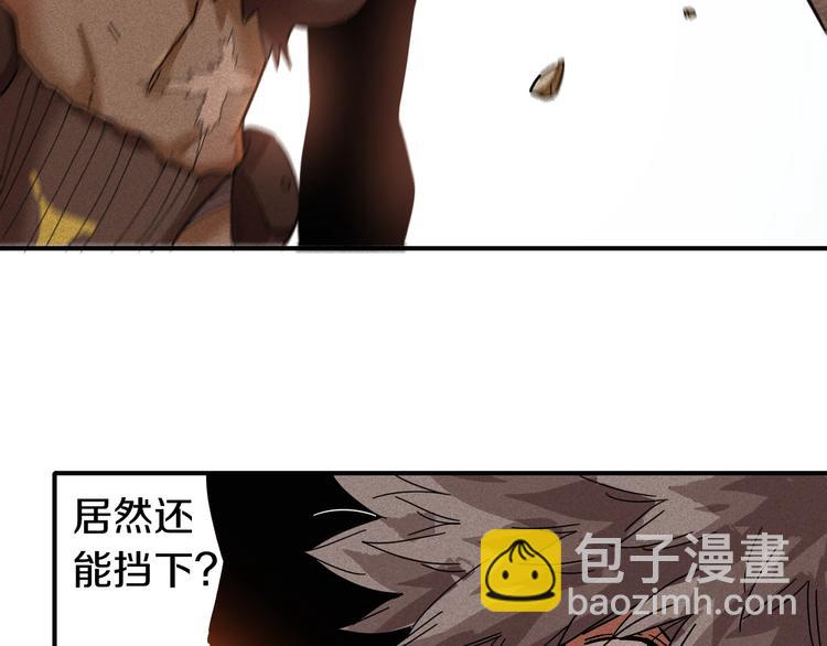 桃與末世之書 - 第35話  鬼麝與牙夫人！(1/2) - 8