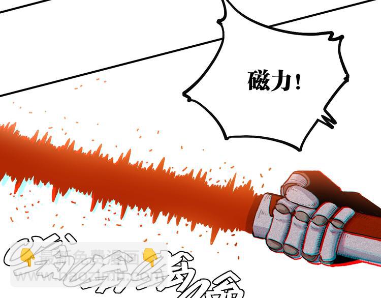 桃與末世之書 - 第35話  鬼麝與牙夫人！(1/2) - 5