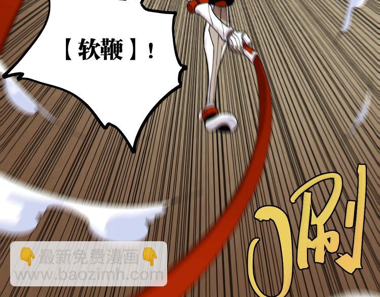 桃與末世之書 - 第35話  鬼麝與牙夫人！(1/2) - 7