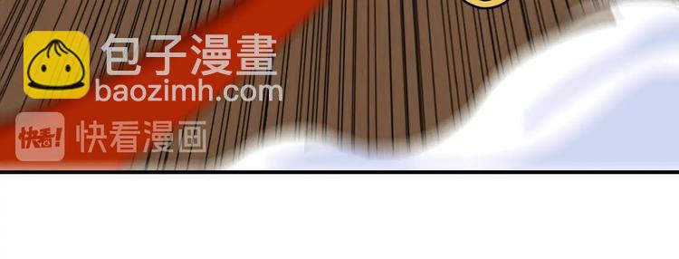 桃與末世之書 - 第35話  鬼麝與牙夫人！(1/2) - 8