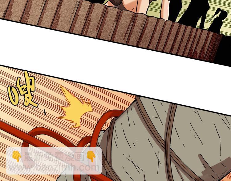 桃與末世之書 - 第35話  鬼麝與牙夫人！(1/2) - 2