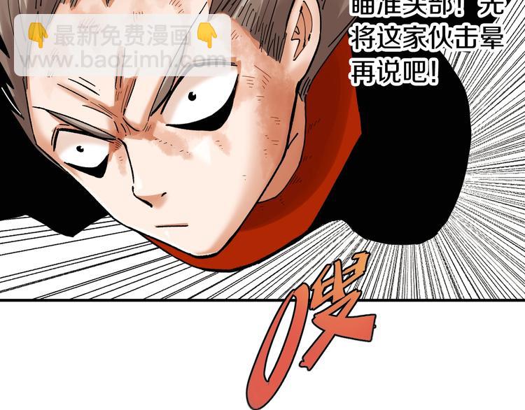 桃與末世之書 - 第35話  鬼麝與牙夫人！(1/2) - 3