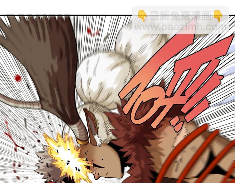 桃與末世之書 - 第35話  鬼麝與牙夫人！(1/2) - 8