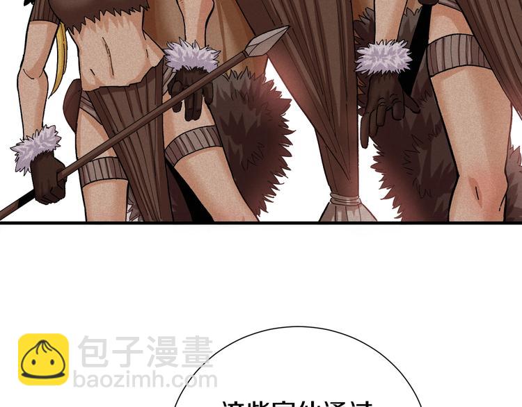 桃與末世之書 - 第37話 送行與迎敵！(3/3) - 1