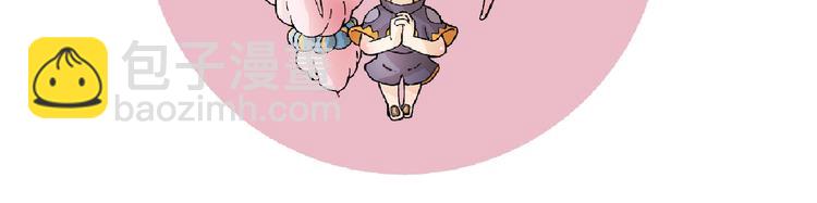 桃與末世之書 - 第37話 送行與迎敵！(3/3) - 4