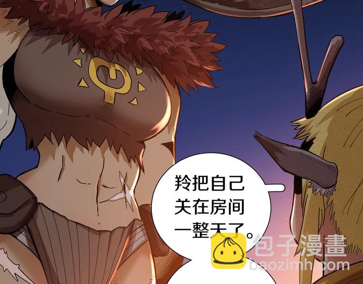 桃与末世之书 - 第37话 送行与迎敌！(1/3) - 6