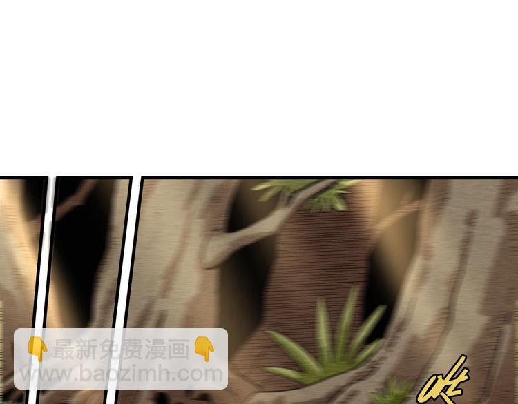 桃與末世之書 - 第37話 送行與迎敵！(2/3) - 6