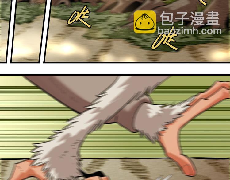 桃與末世之書 - 第37話 送行與迎敵！(2/3) - 7