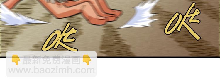 桃與末世之書 - 第37話 送行與迎敵！(2/3) - 8