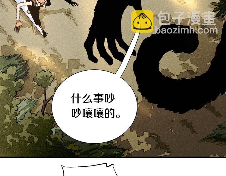 桃與末世之書 - 第37話 送行與迎敵！(2/3) - 2