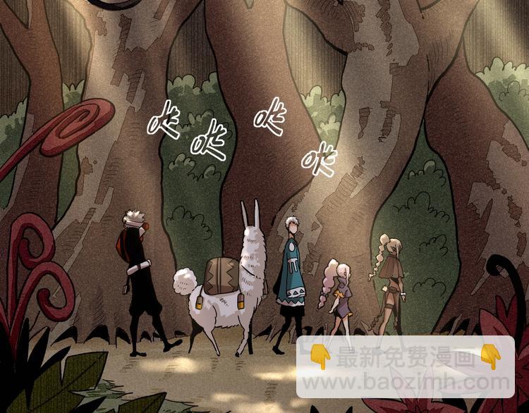 桃與末世之書 - 第37話 送行與迎敵！(2/3) - 3