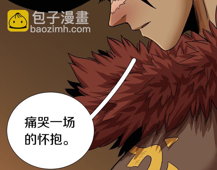 桃與末世之書 - 第37話 送行與迎敵！(2/3) - 4