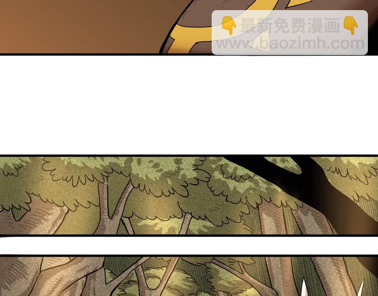 桃與末世之書 - 第37話 送行與迎敵！(2/3) - 5