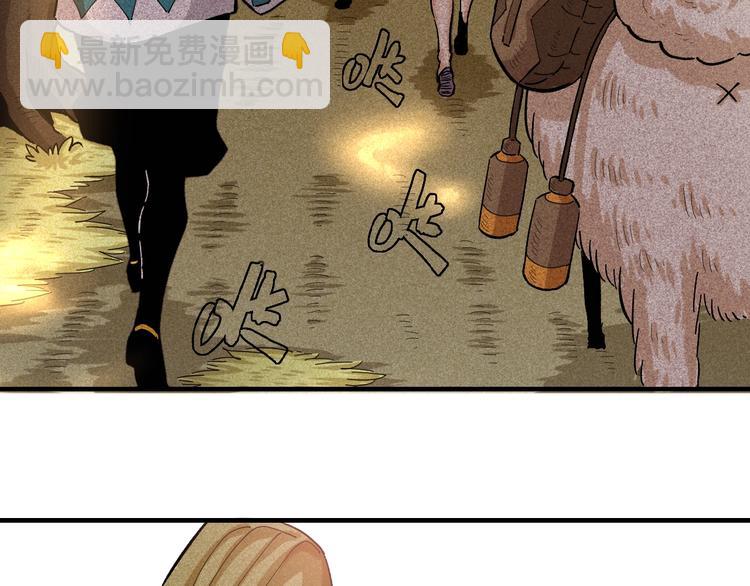 桃與末世之書 - 第37話 送行與迎敵！(2/3) - 7