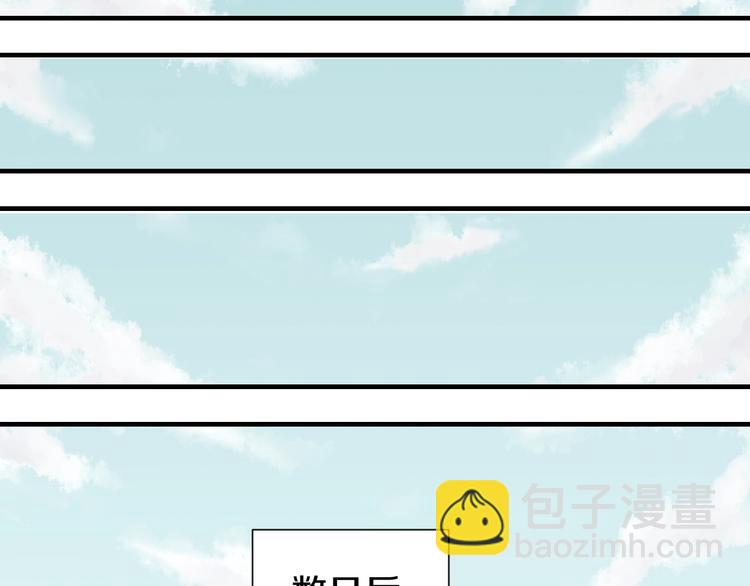 桃與末世之書 - 第37話 送行與迎敵！(2/3) - 3