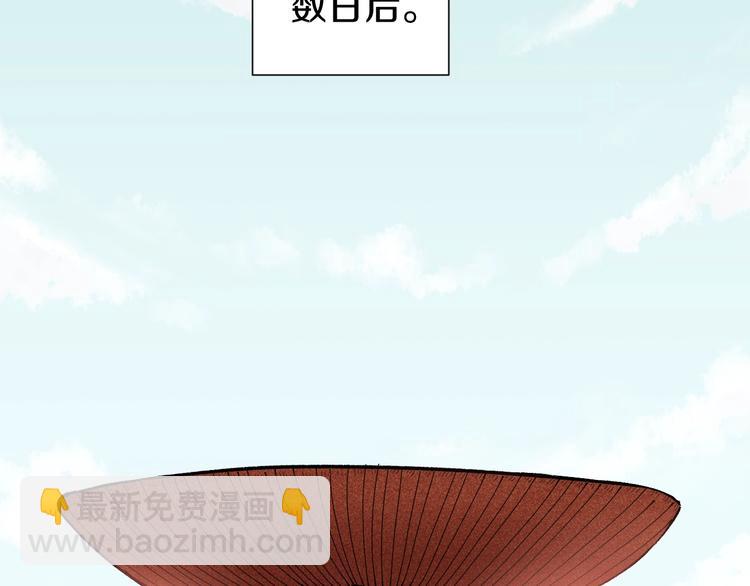 桃與末世之書 - 第37話 送行與迎敵！(2/3) - 4