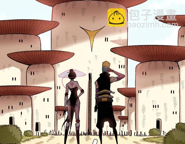 桃與末世之書 - 第37話 送行與迎敵！(2/3) - 5