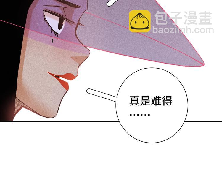 桃與末世之書 - 第37話 送行與迎敵！(2/3) - 1