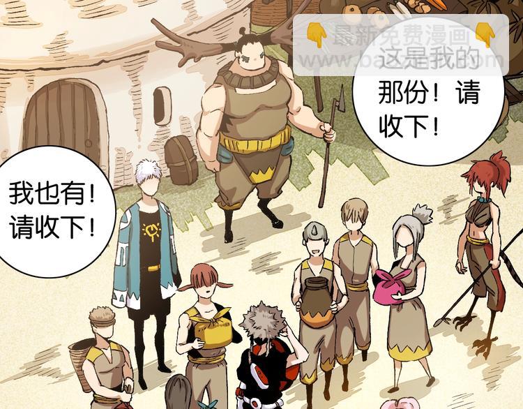 桃與末世之書 - 第3話 證明？(2/4) - 6