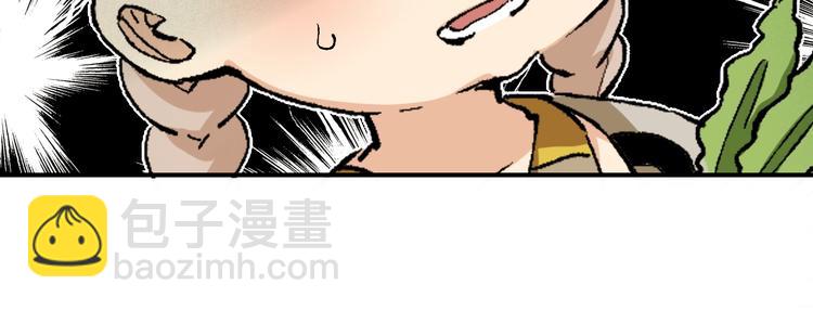 桃與末世之書 - 第3話 證明？(3/4) - 4