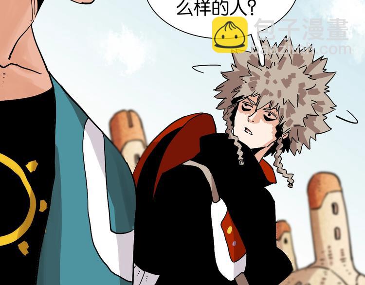 桃與末世之書 - 第3話 證明？(3/4) - 4