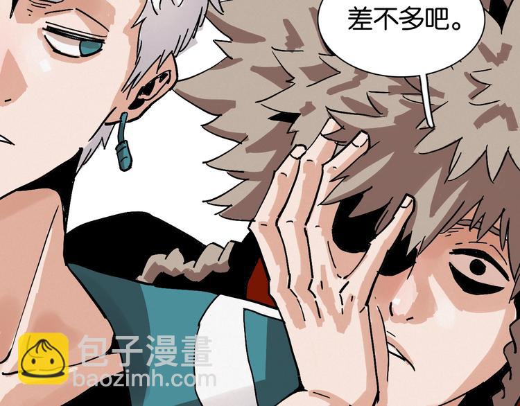 桃與末世之書 - 第3話 證明？(3/4) - 5