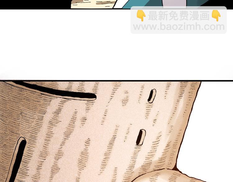 桃與末世之書 - 第3話 證明？(3/4) - 8