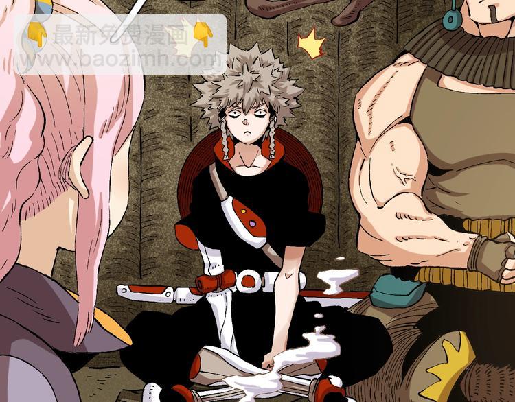 桃與末世之書 - 第3話 證明？(3/4) - 1